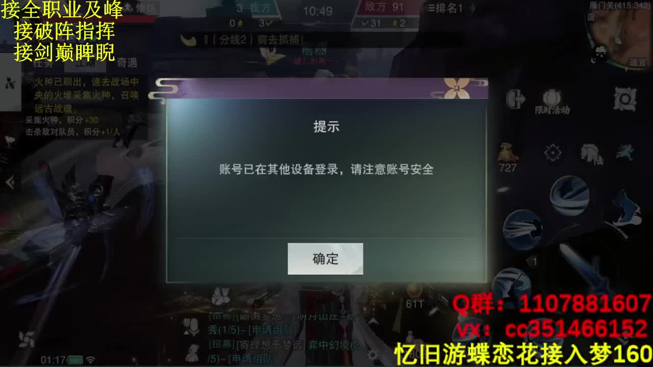 好好播 好好活 越努力 越幸运~ 第3段
