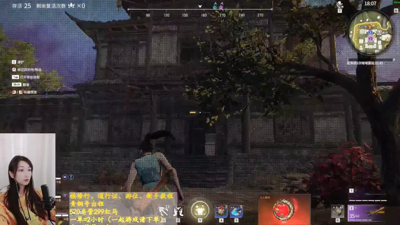 哟吼 第1段