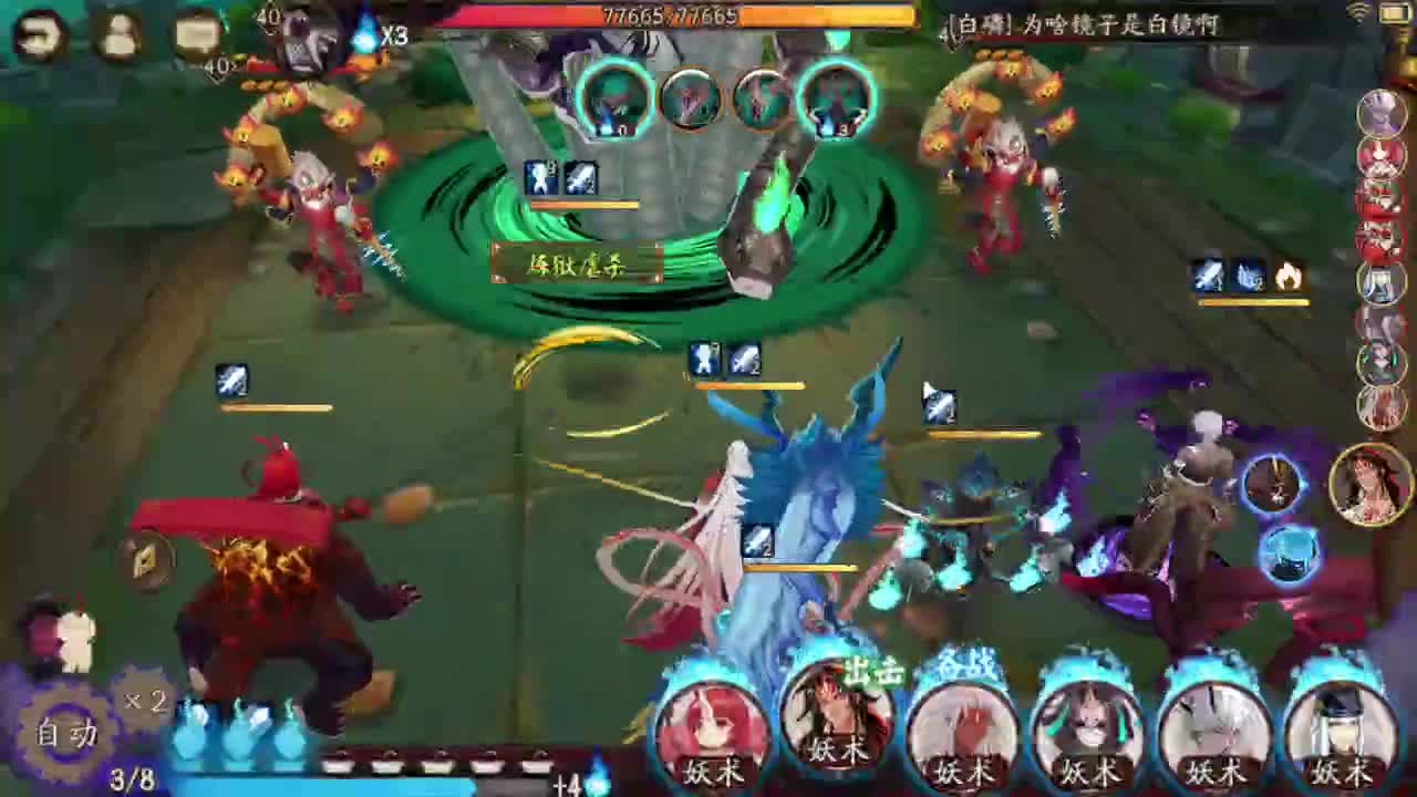 萌新导师 第1段