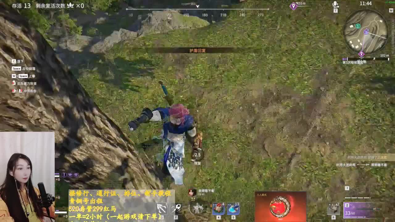 哟吼 第3段