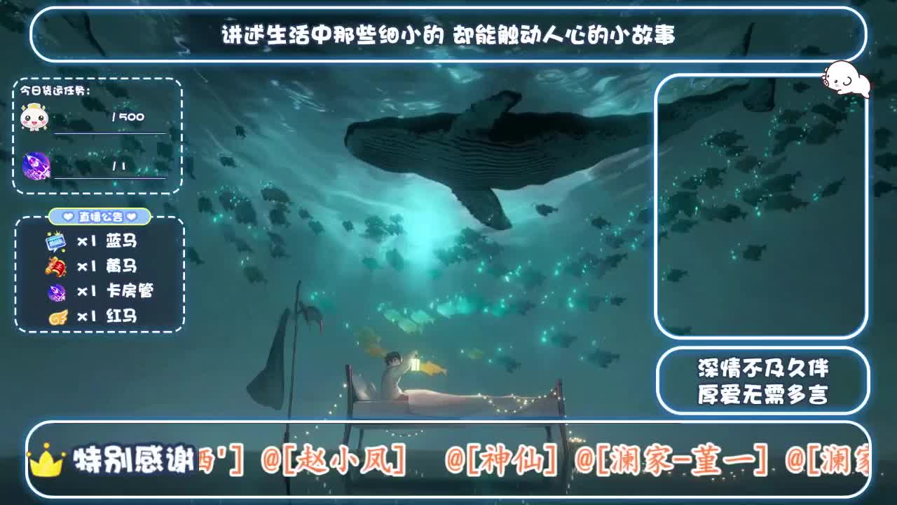 故事电台：每晚一个离奇故事 第2段