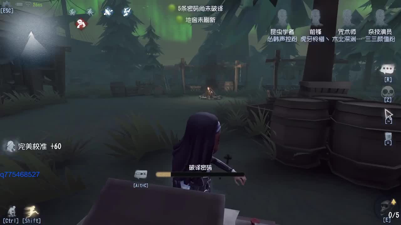 监管者点播~ 第1段