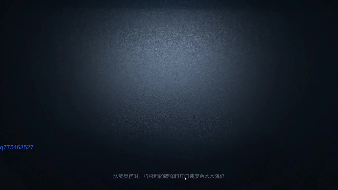 监管者点播~ 第2段