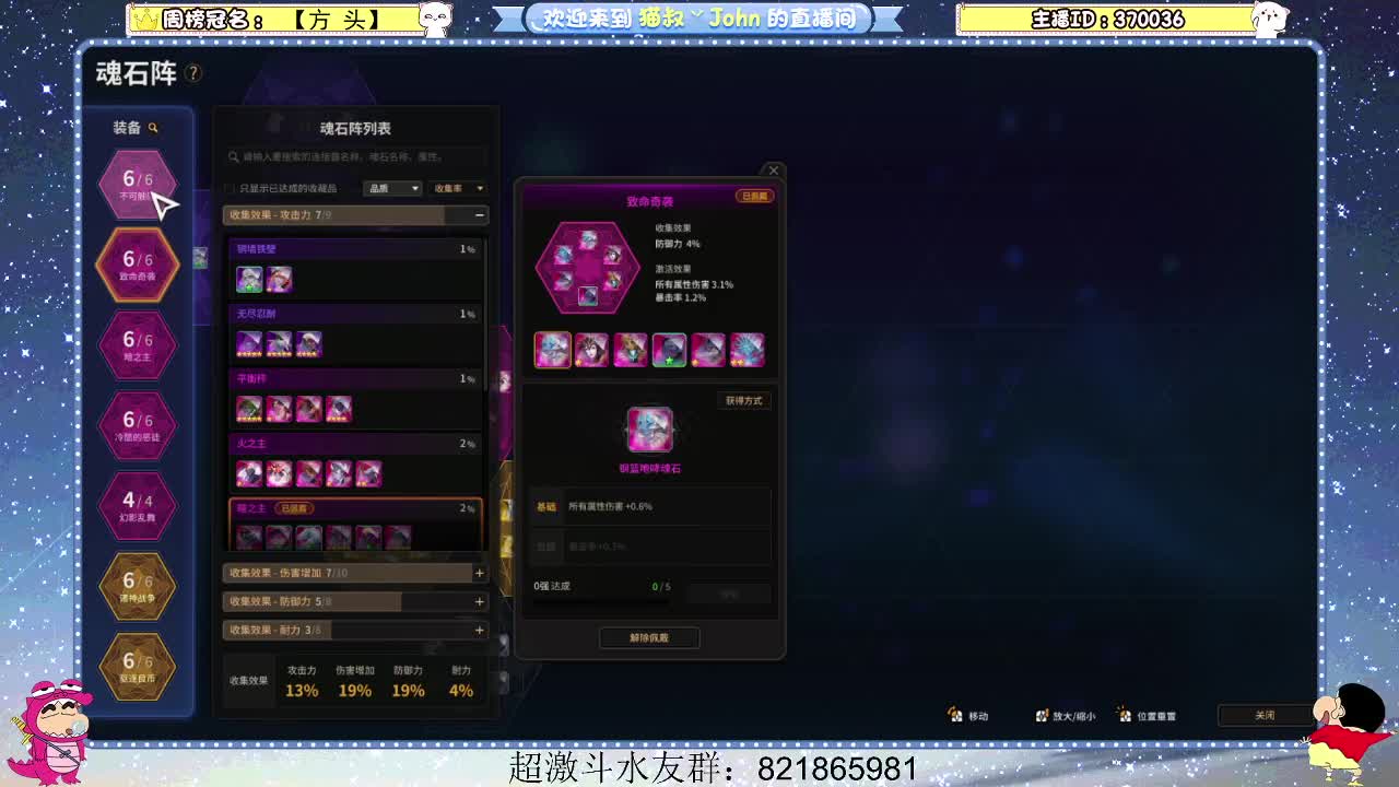 日常日常~ 第3段