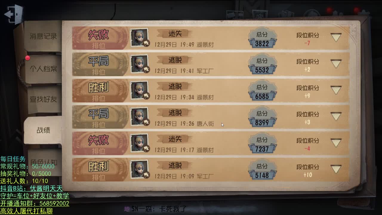 奇奇怪怪，可可爱爱 第1段