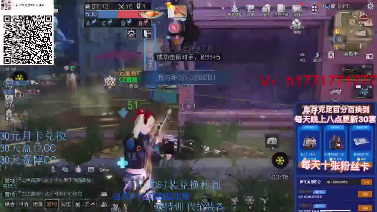 30换新白C秒到宠物C秒到 第1段