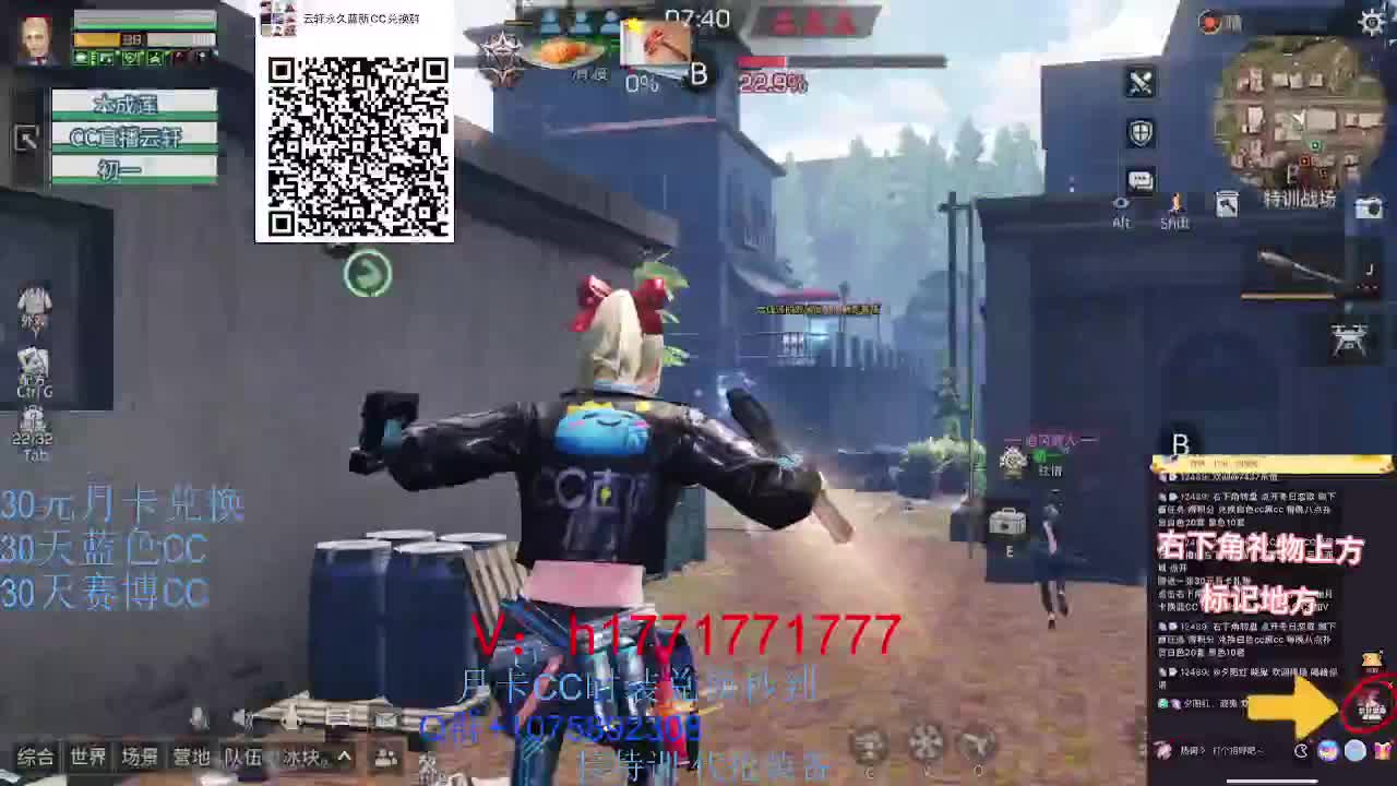 30换新白C秒到宠物C秒到 第3段