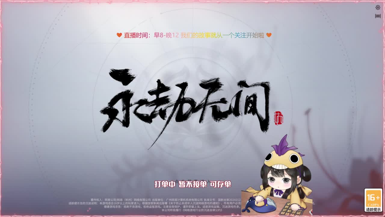 阔刀大力妹 全天接各种~ 第1段