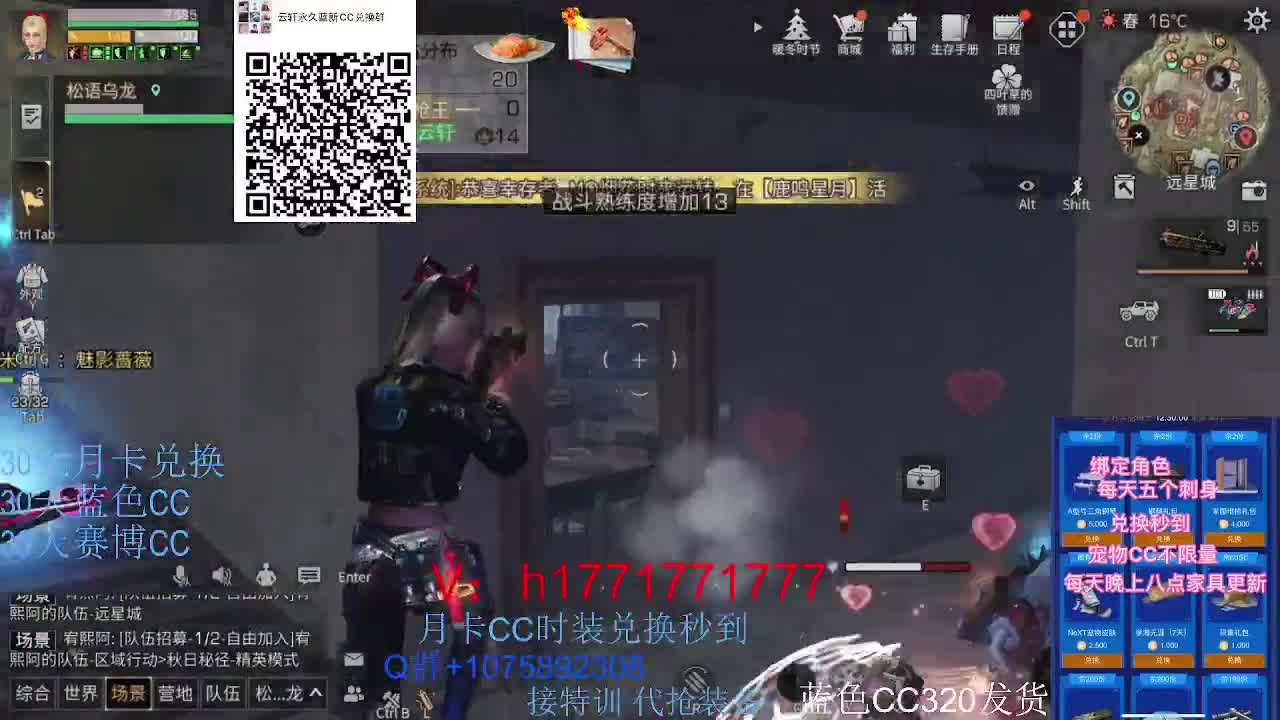 30换新白C秒到宠物C秒到 第4段