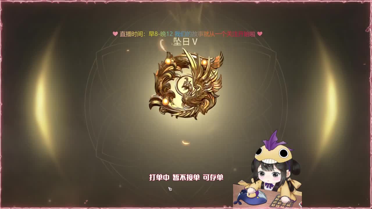 阔刀大力妹 全天接各种~ 第1段