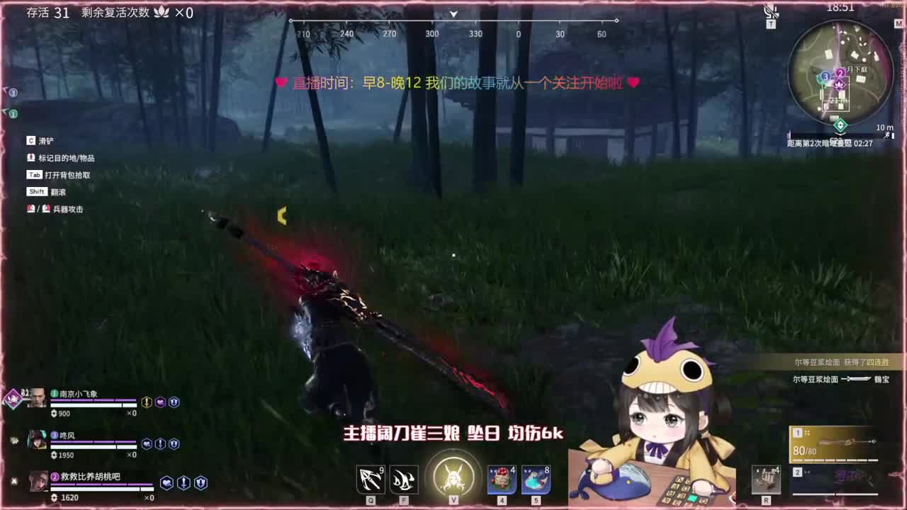 阔刀大力妹 全天接各种~ 第2段