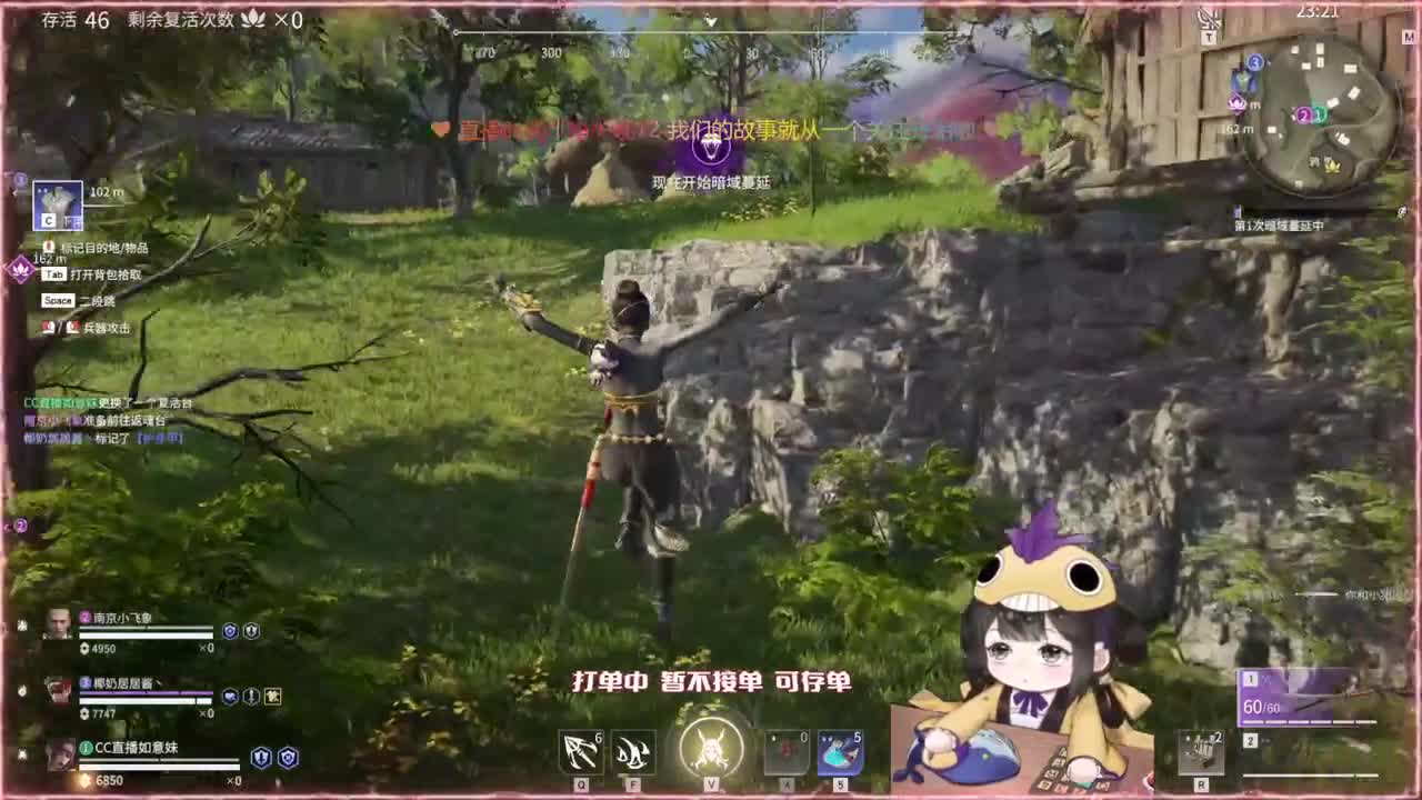 阔刀大力妹 全天接各种~ 第2段