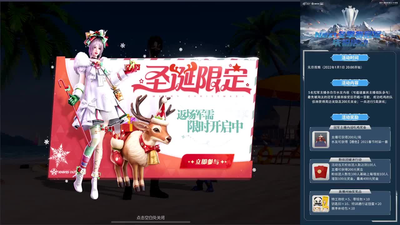 感冒咽痛 第1段