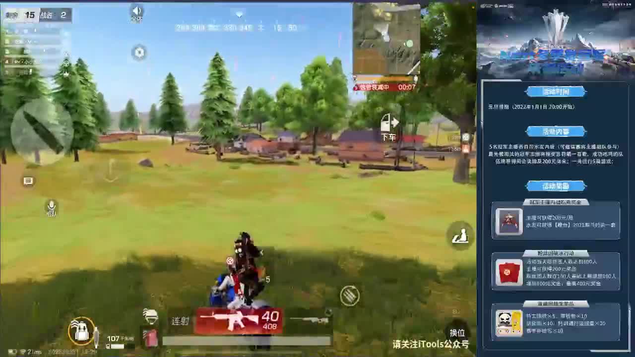 感冒咽痛 第2段