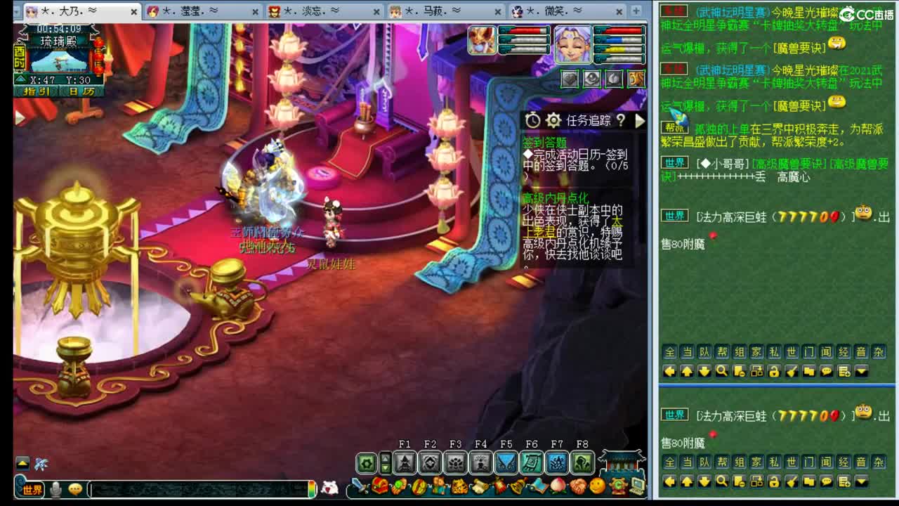 乃姐/年度武神坛明星赛 第2段