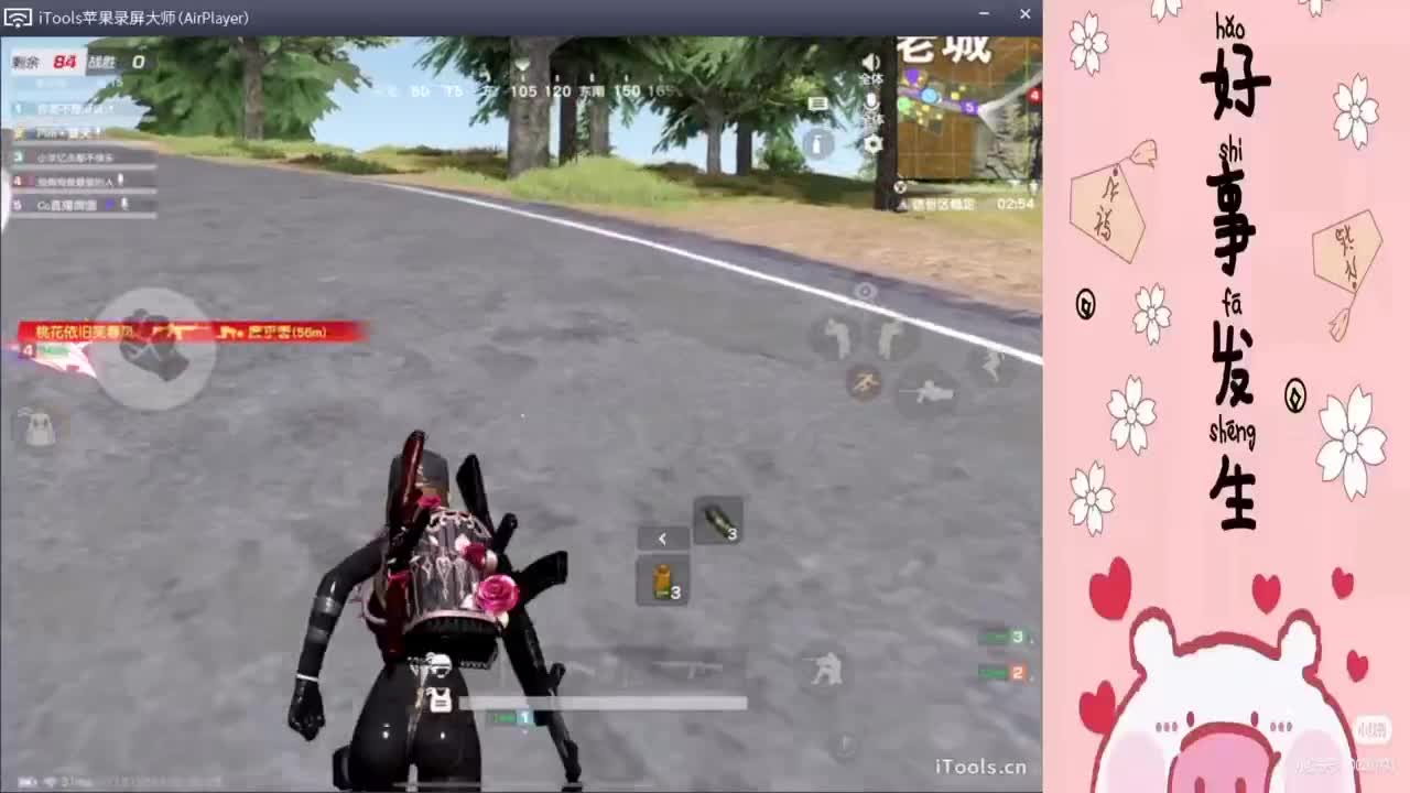 月底还有两天-.“.//♥♥