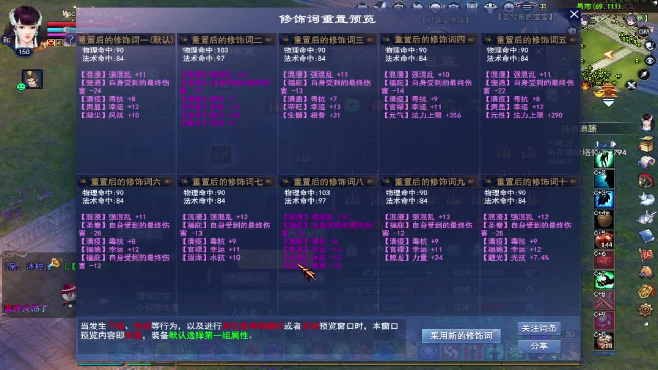 接全托，接资源~ 第1段