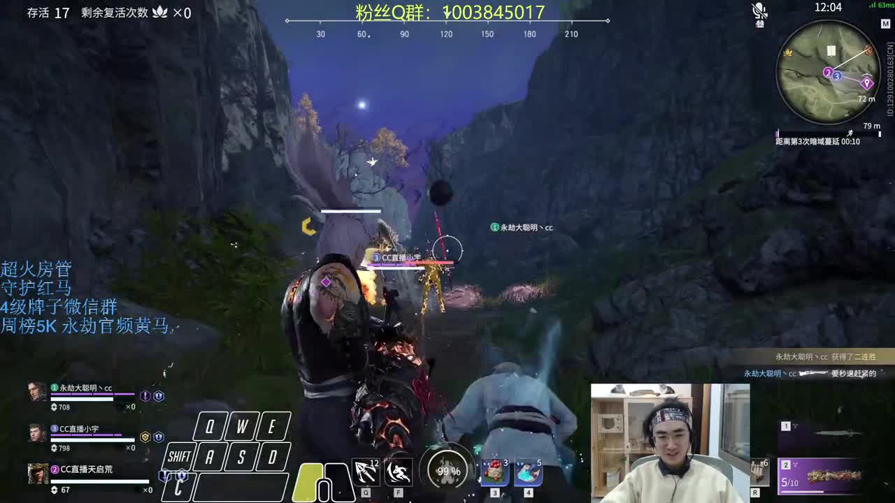 快来水友坐牢 第2段