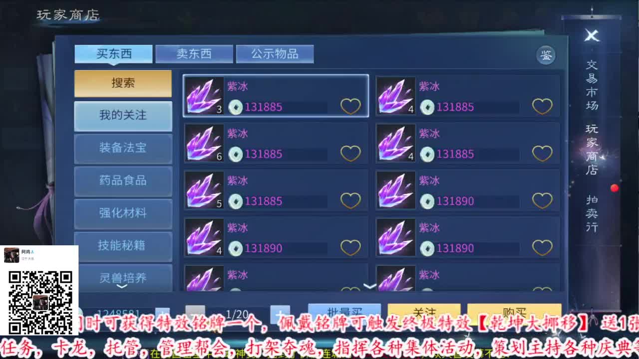 2021年12月29日20点52分 第1段