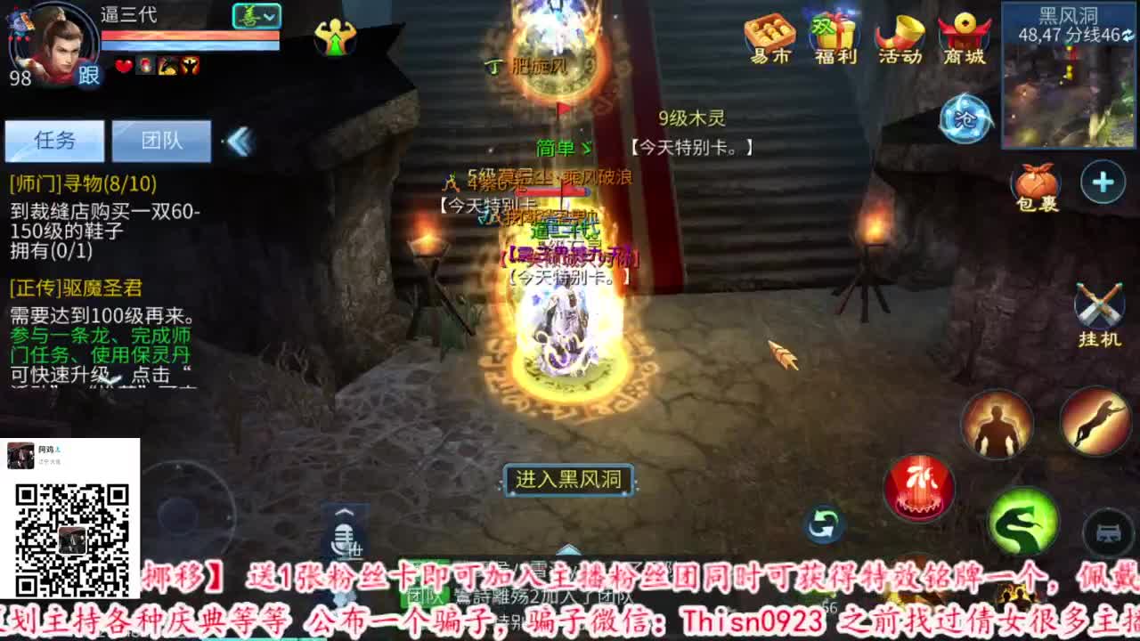 2021年12月29日20点52分 第2段