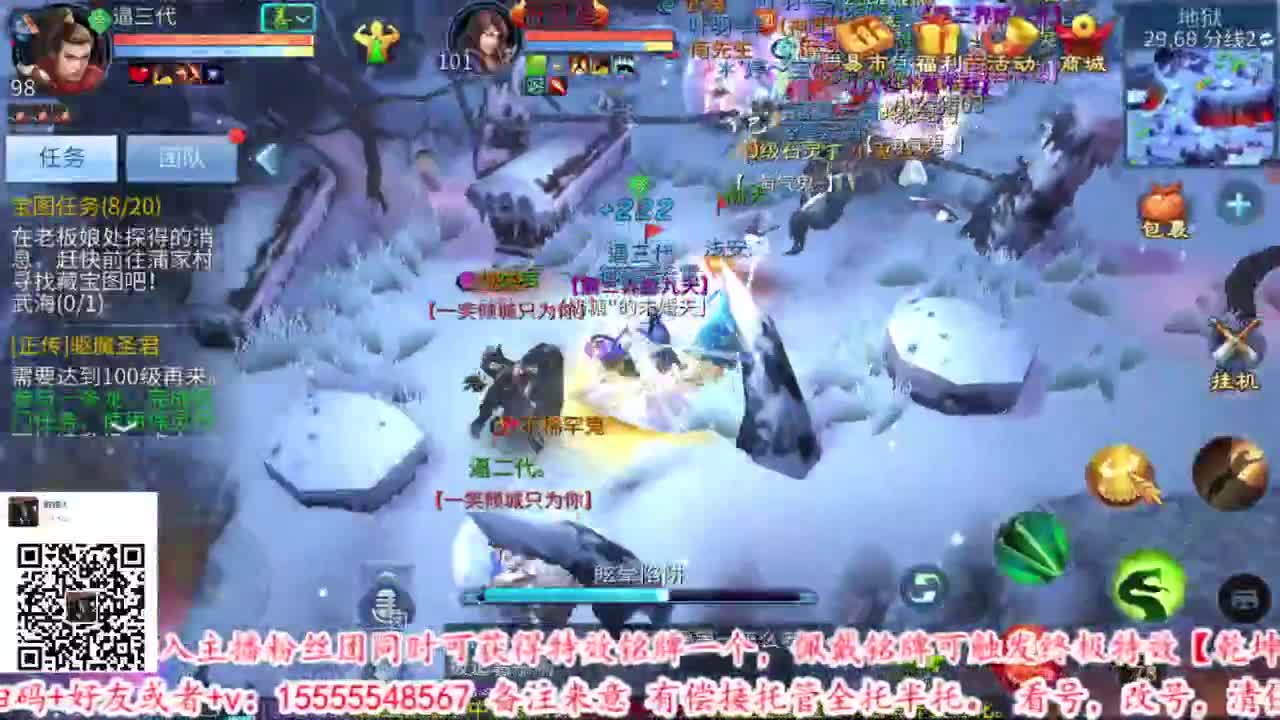 2021年12月29日20点52分 第3段