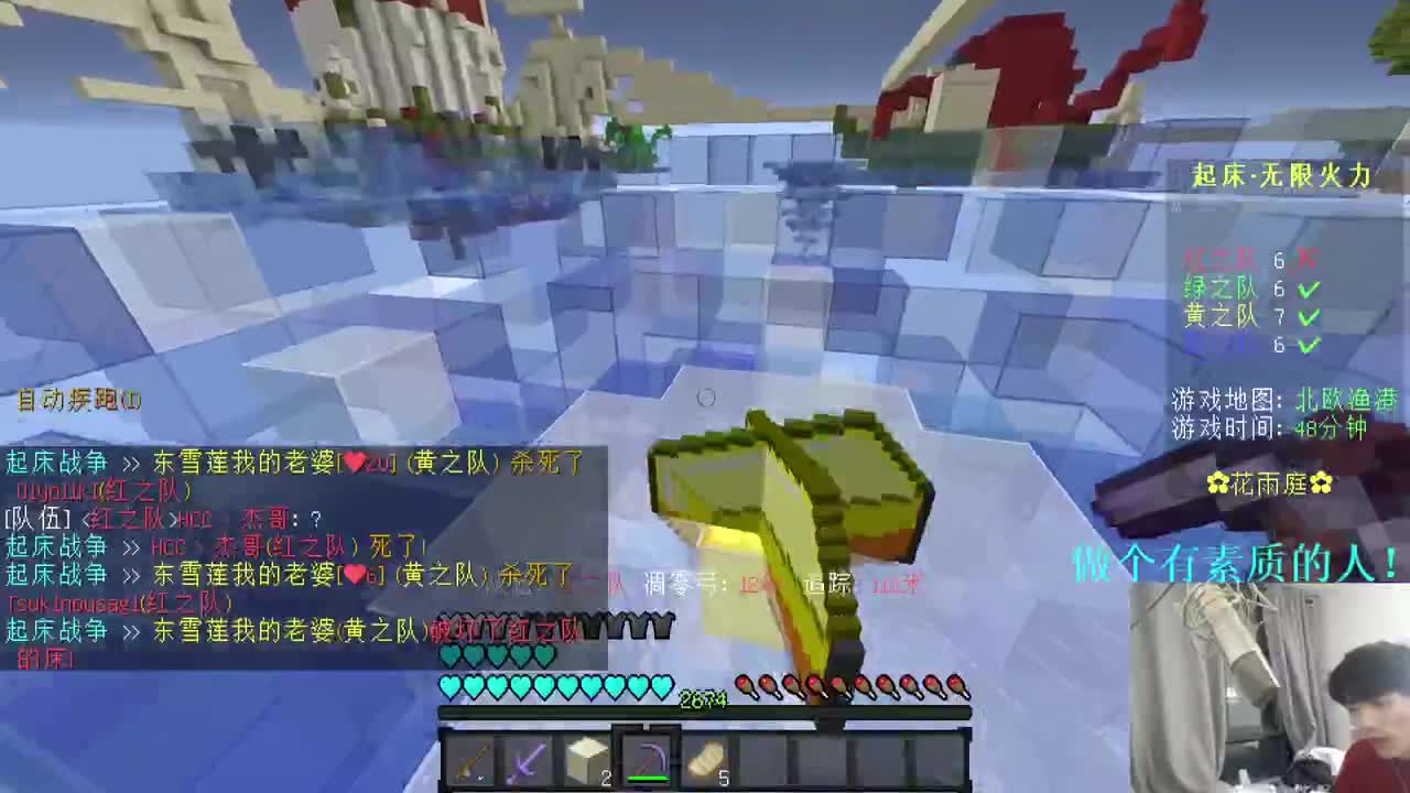mc真的太简单了！ 第1段