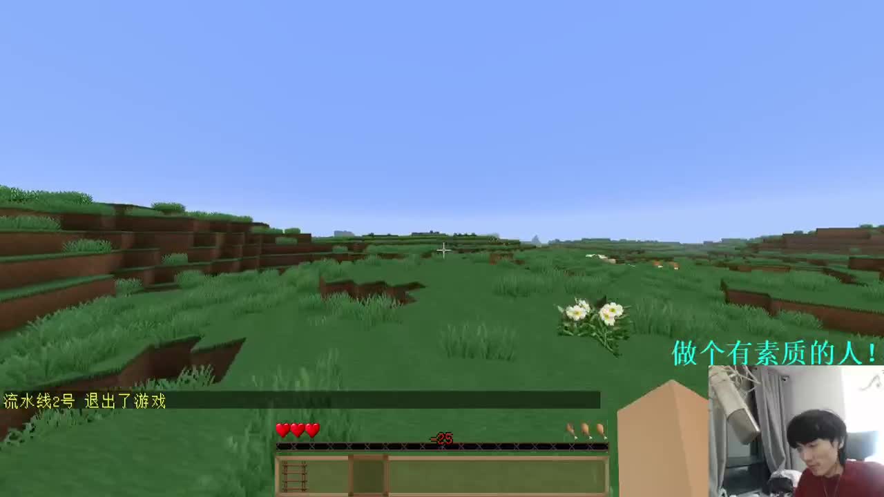 mc真的太简单了！ 第2段