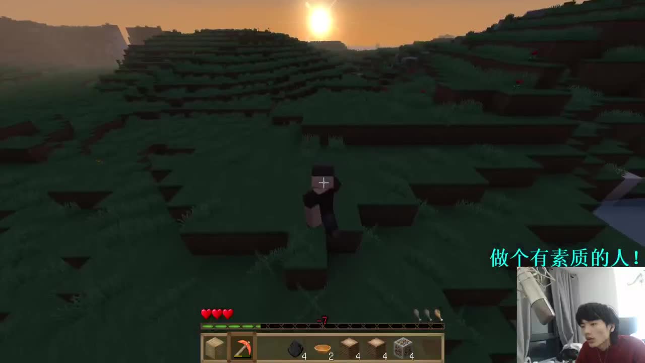 mc真的太简单了！ 第3段