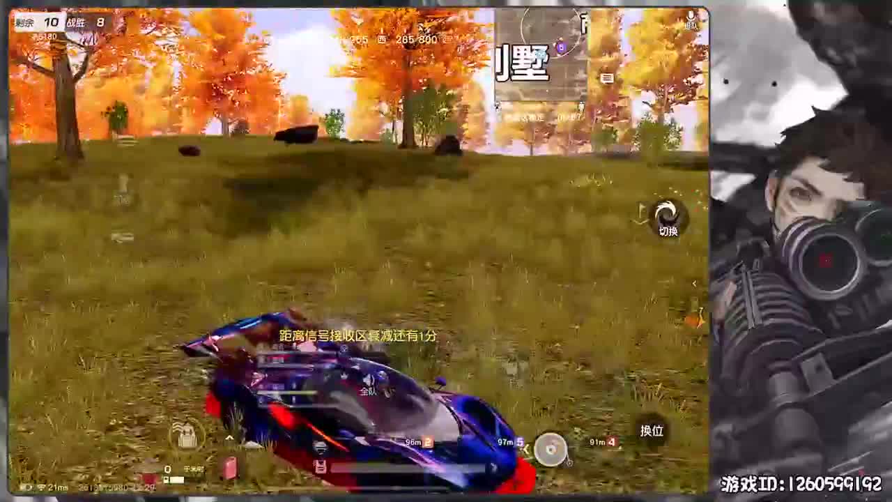 陈规旧则 第2段