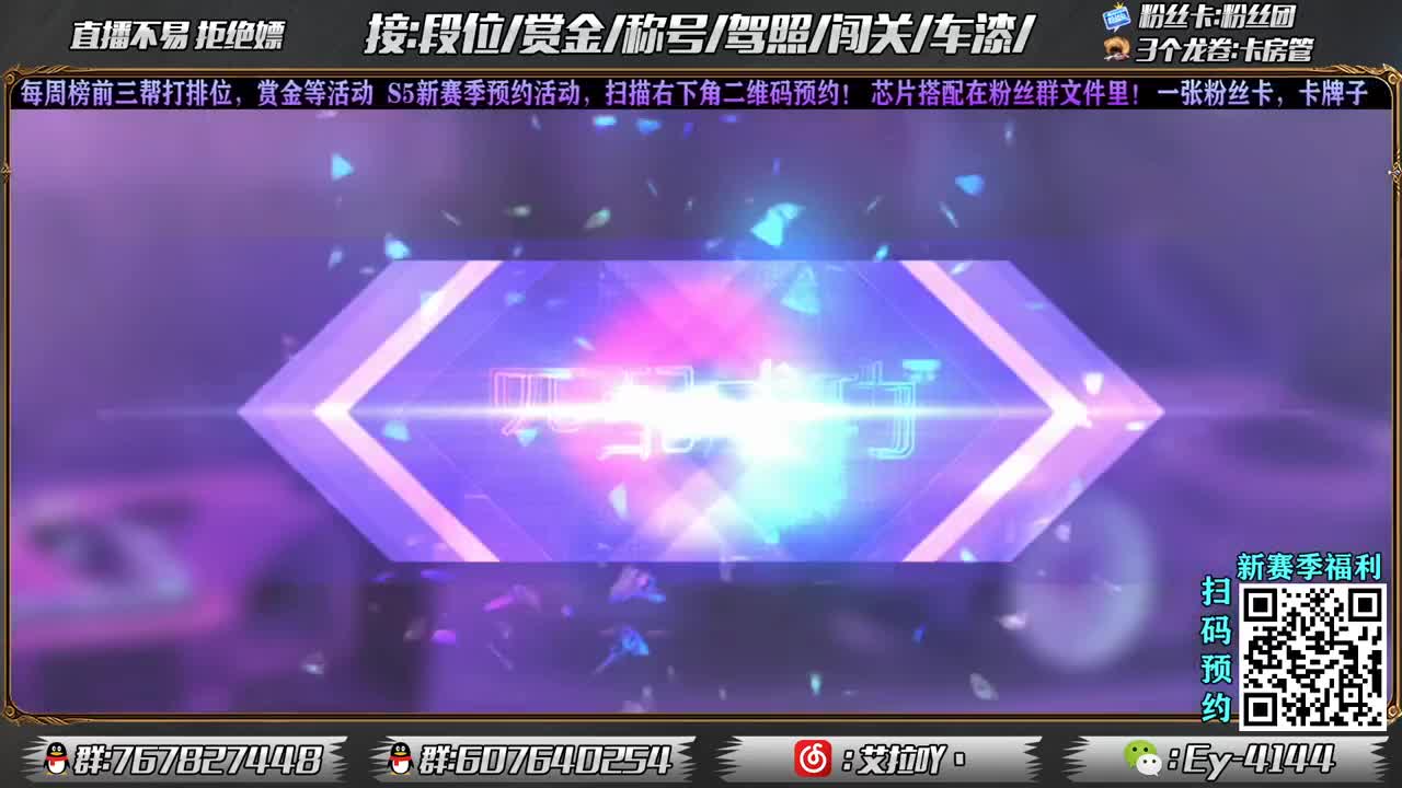 预约新车漆咯！ 第1段