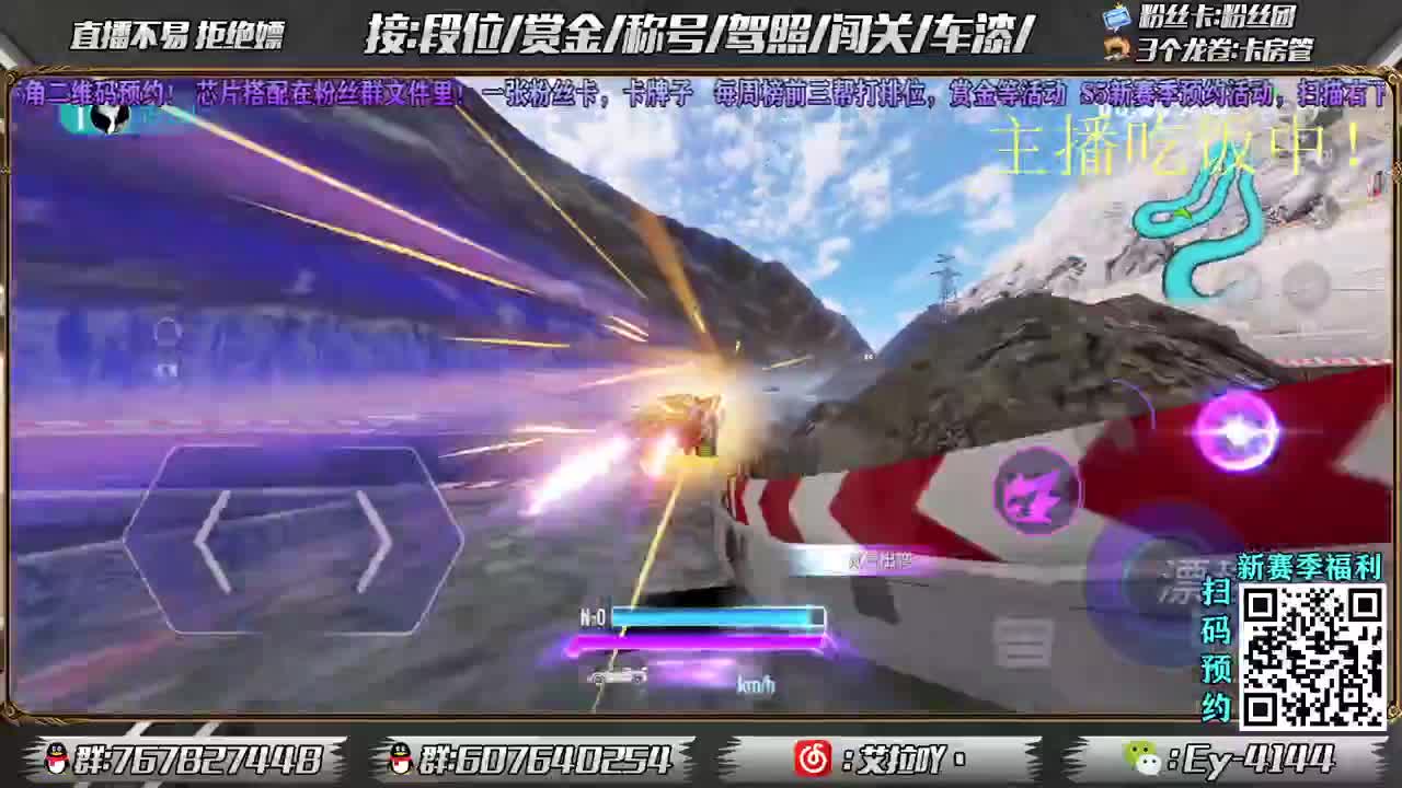 预约新车漆咯！ 第2段