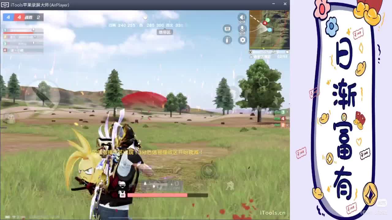 谢菲.“.//♥♥ 第2段