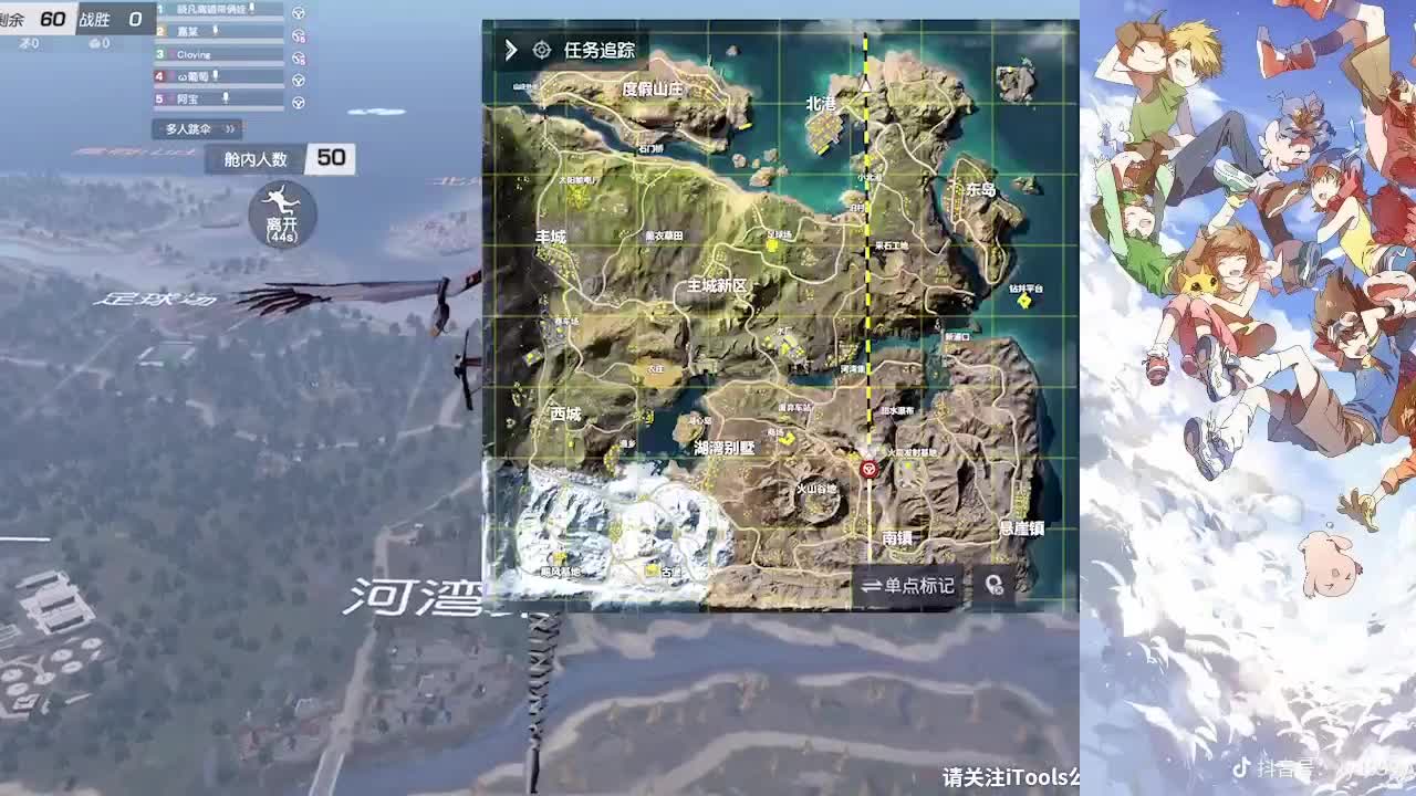 月底差流水保个榜，帮帮忙啦 第1段