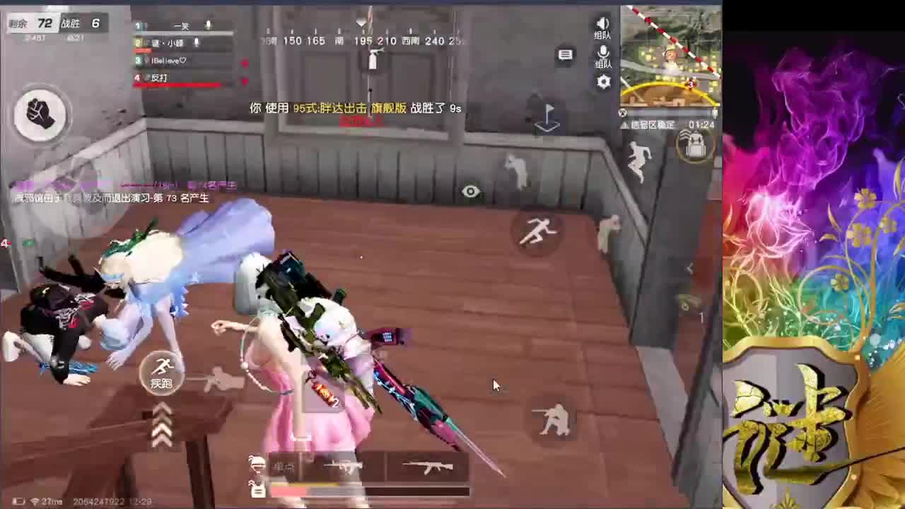 努力 第1段