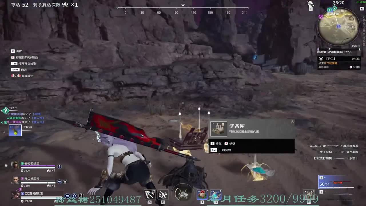 月底了救救孩子吧 第2段