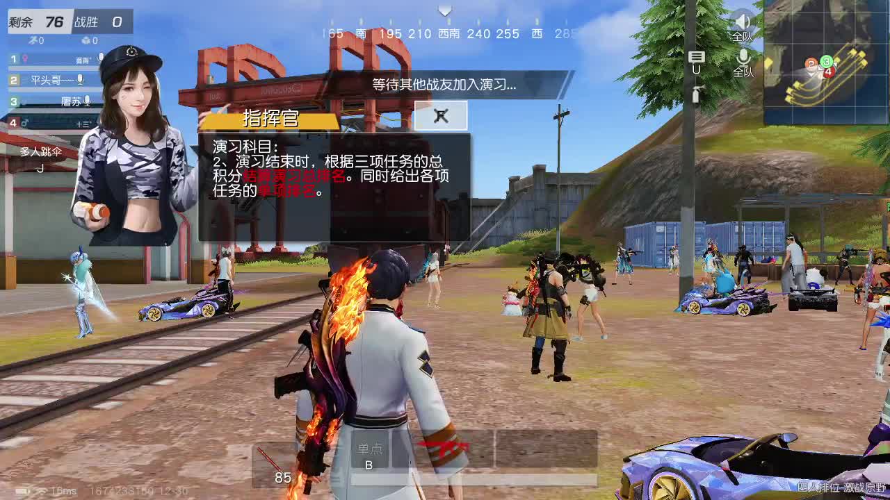 一样  月底冲流水