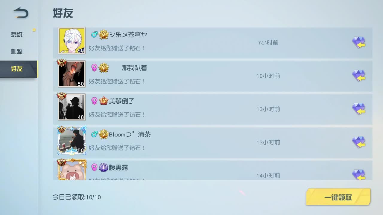 一样  月底冲流水