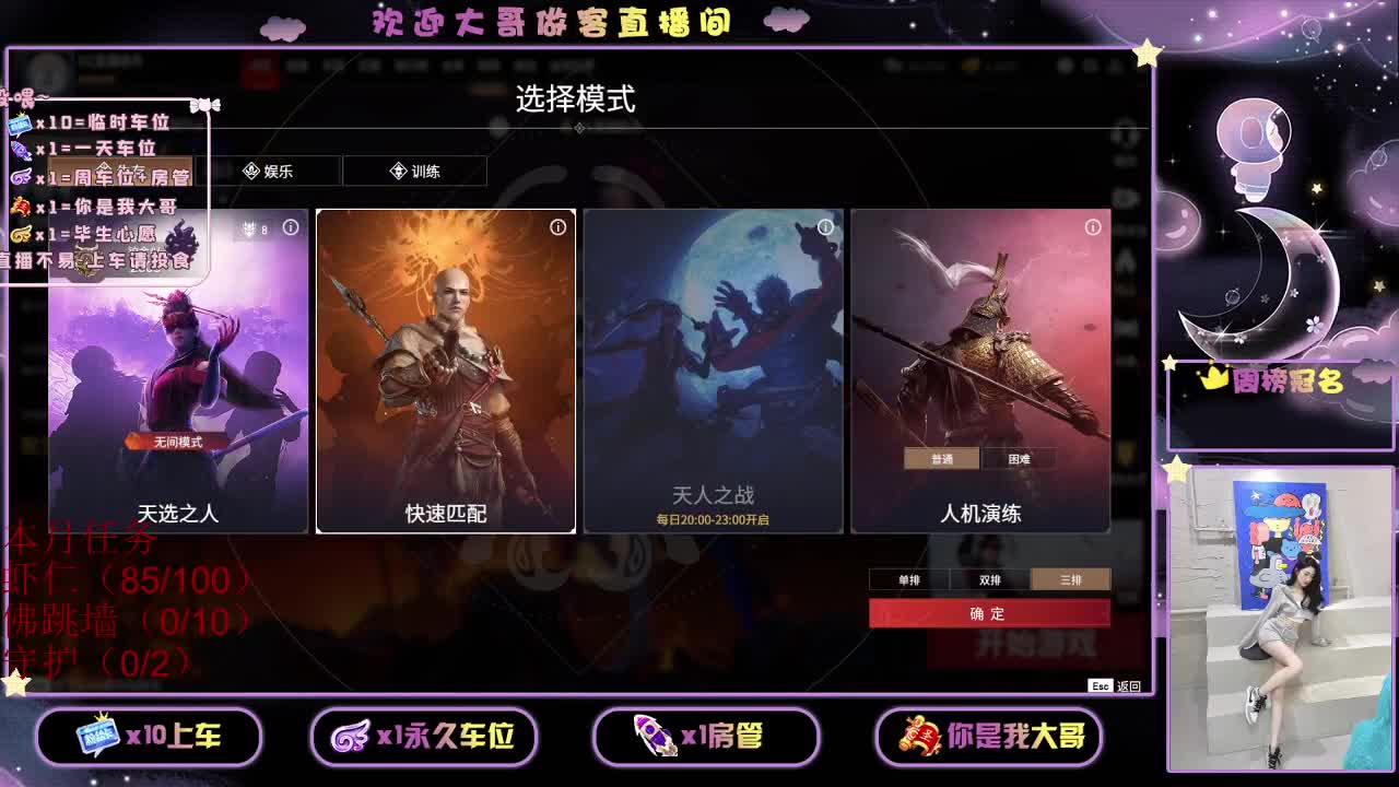 照常   9    O
