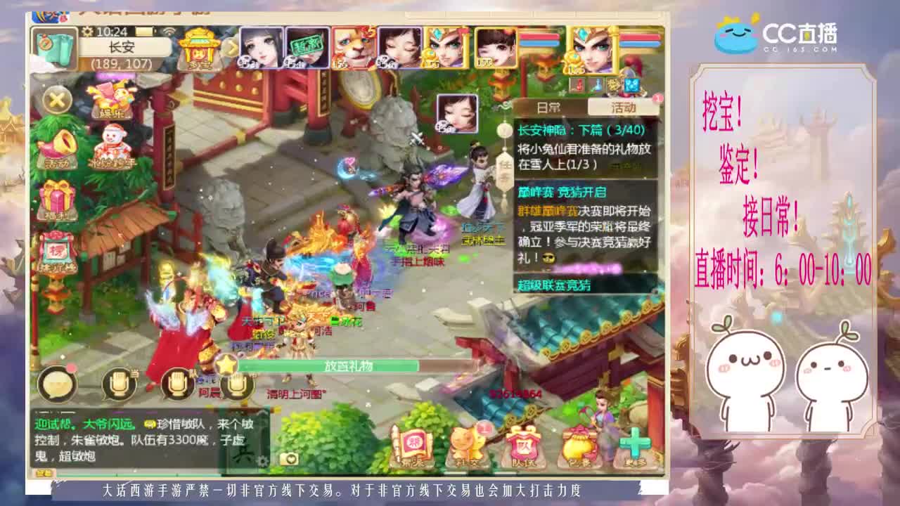 初心不负~~ 第2段