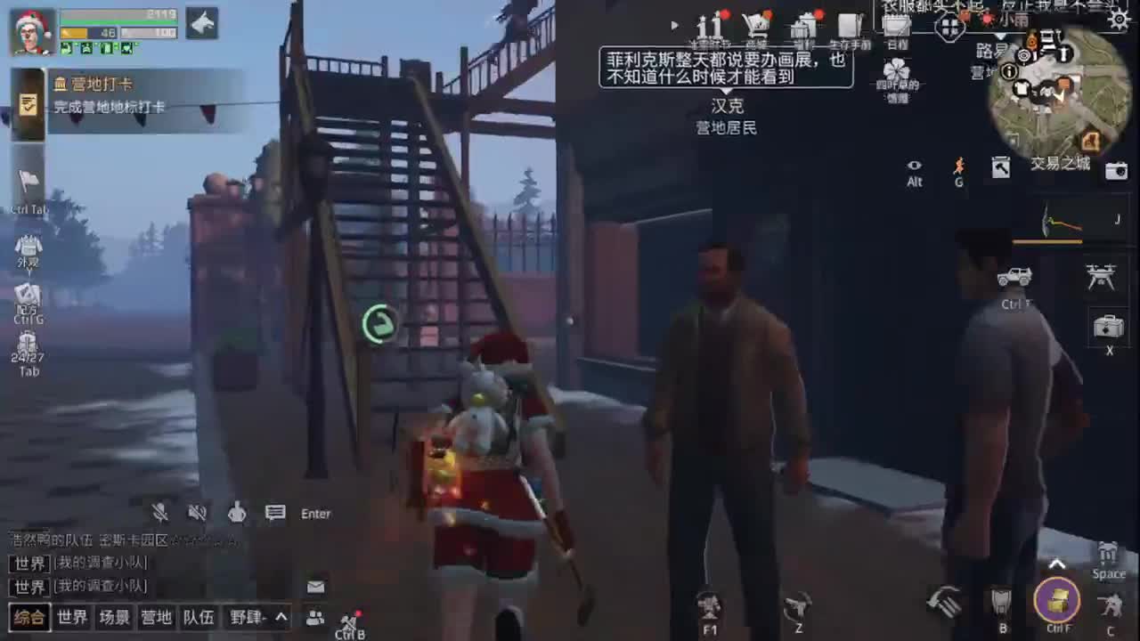 年底了