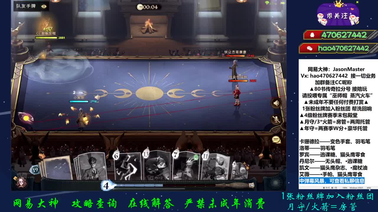 活动打卡