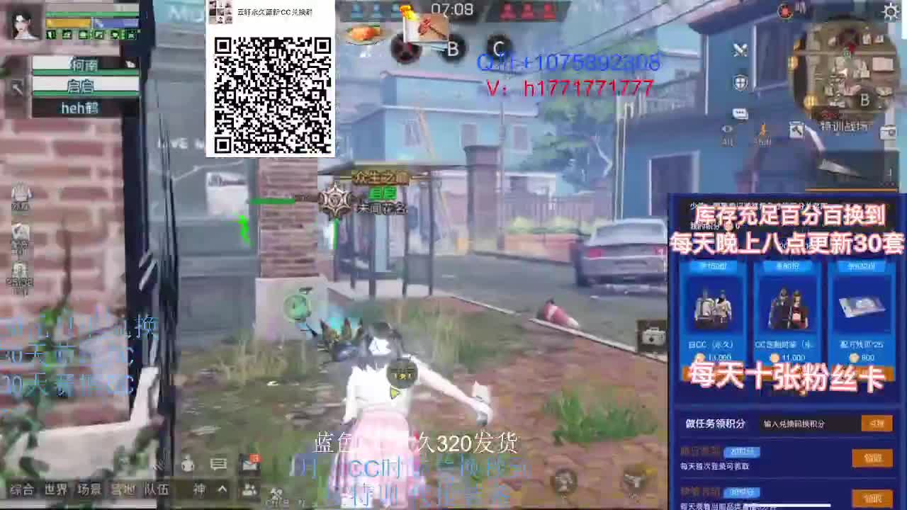 30换新白C秒到宠物C秒到 第2段
