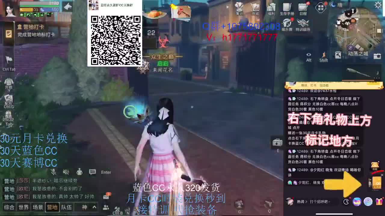 30换新白C秒到宠物C秒到 第3段