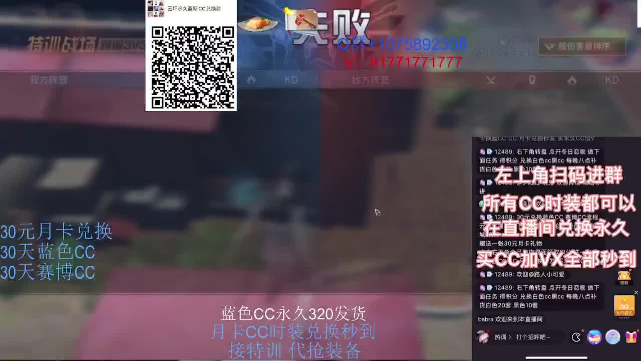 30换新白C秒到宠物C秒到 第4段