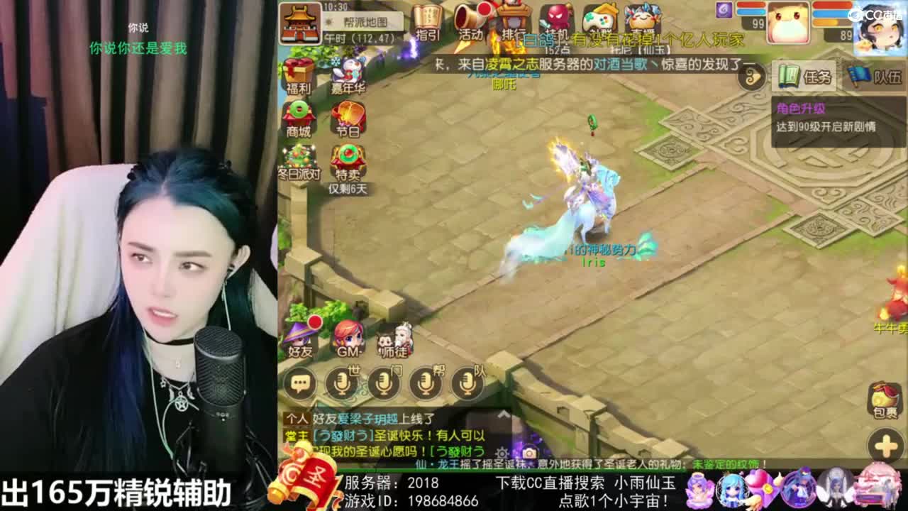 唱歌的勇武菜猪 第4段