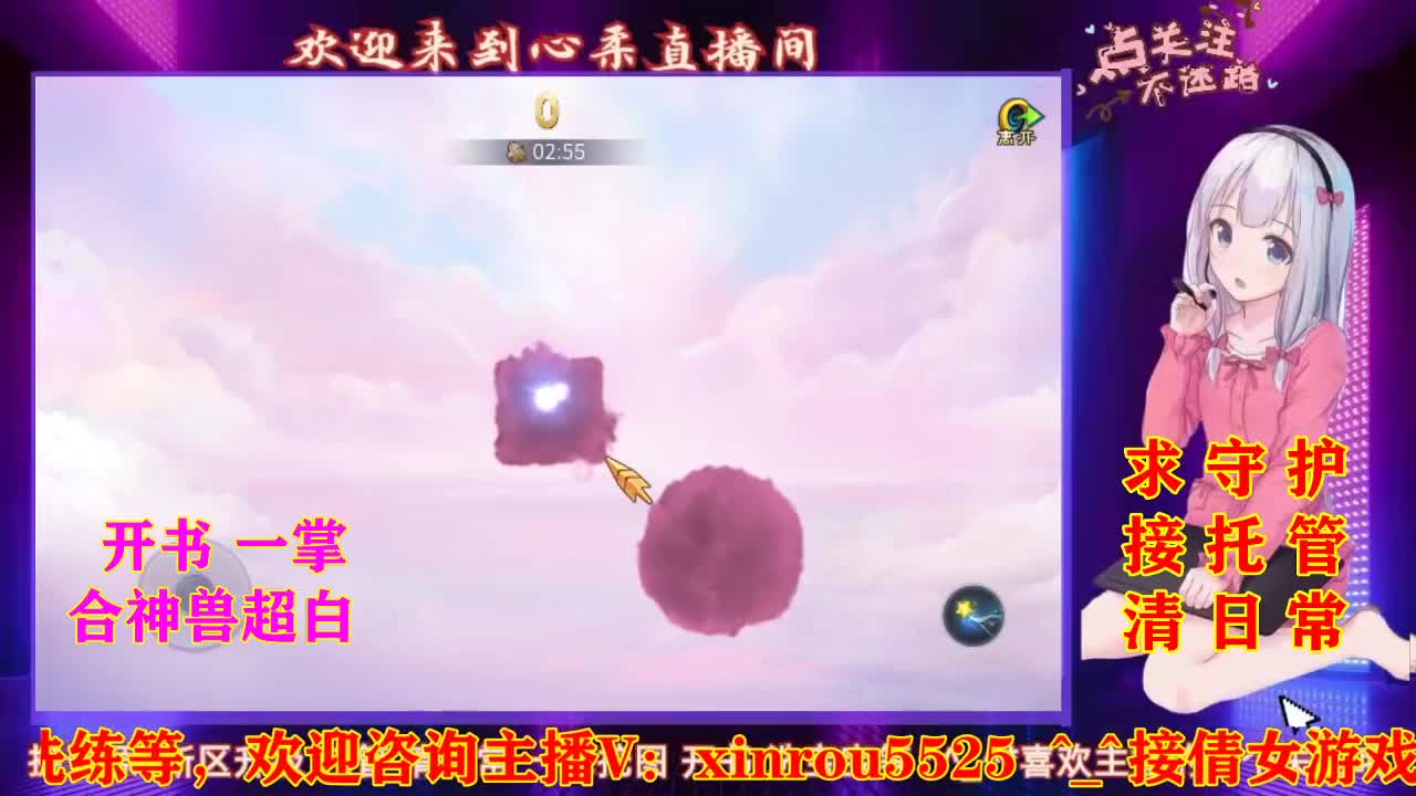 听歌  唠嗑  接托管 第1段