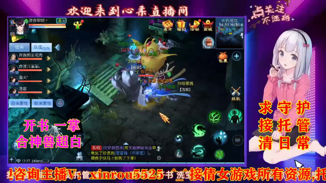 听歌  唠嗑  接托管 第2段