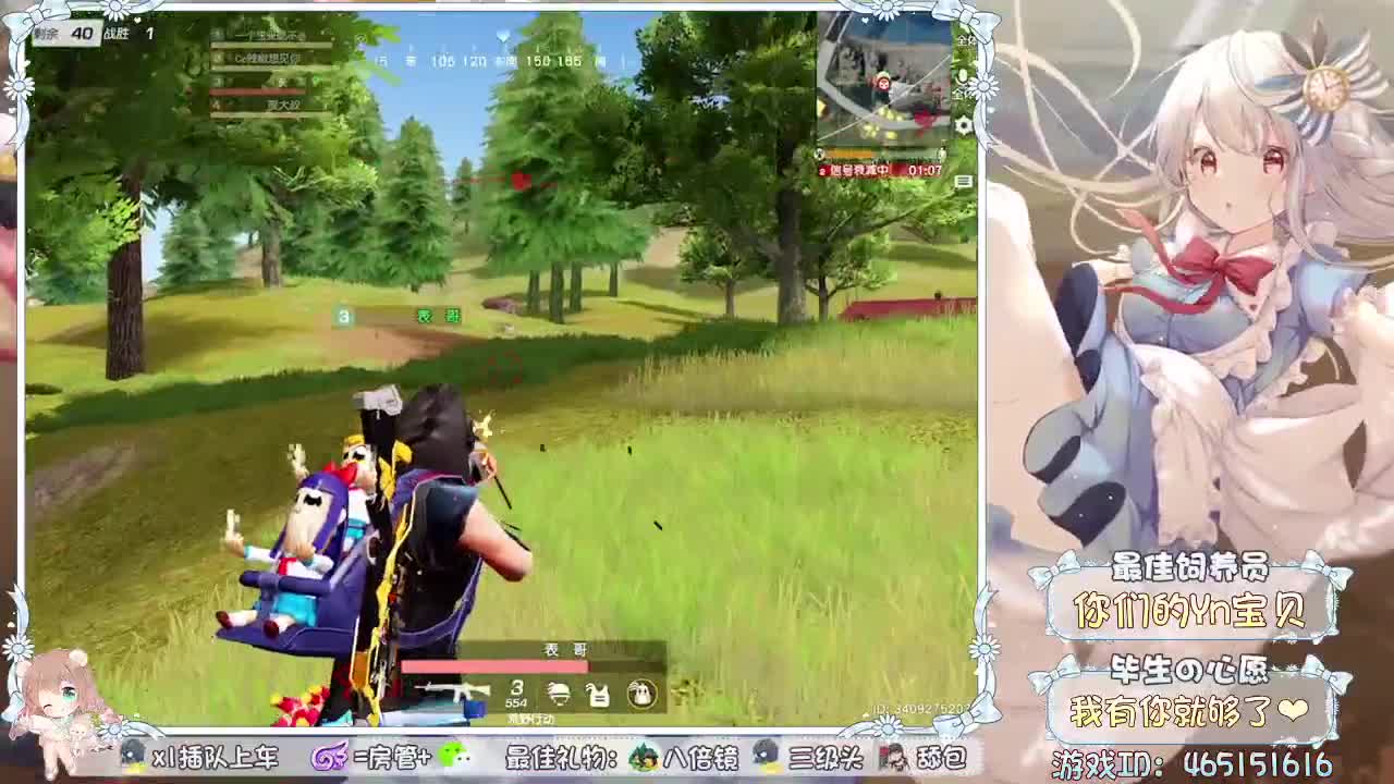 倒计时2天