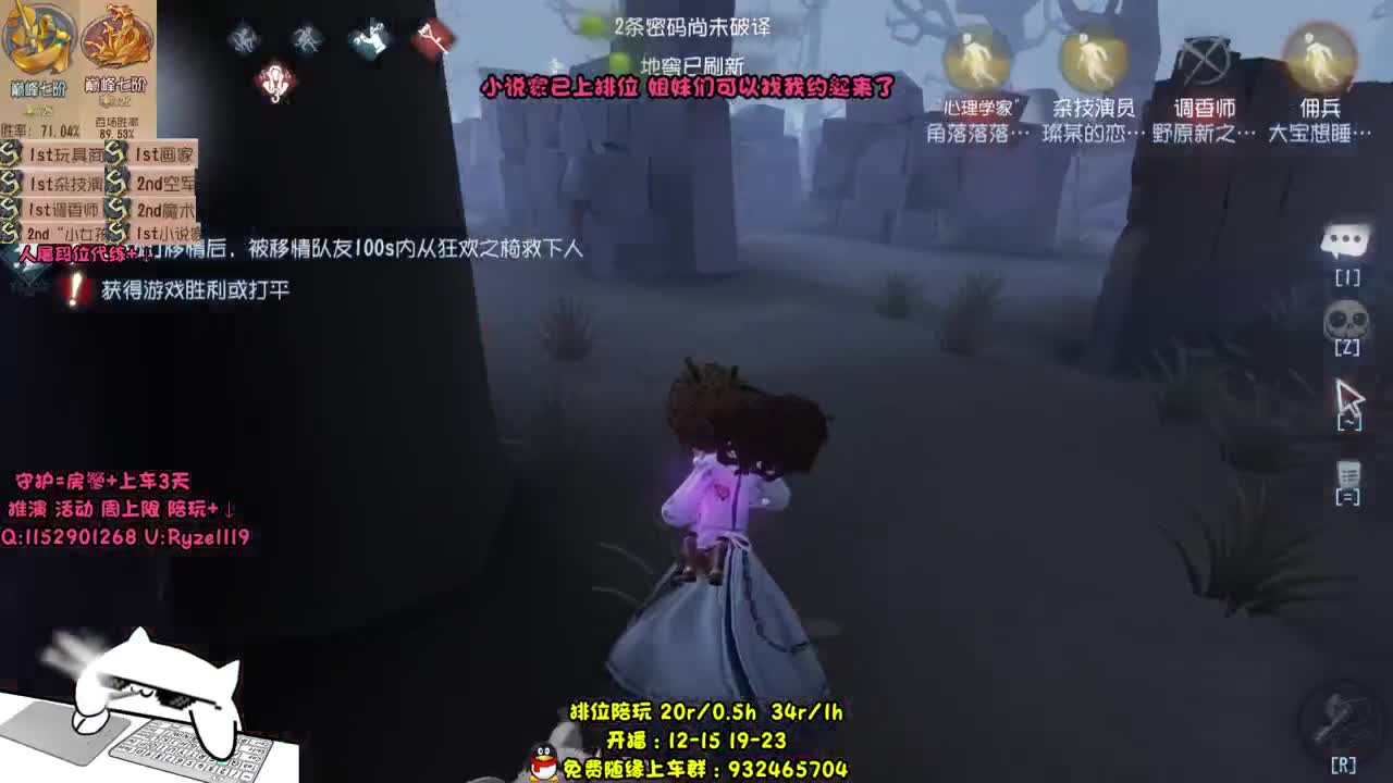 七阶S调香排位