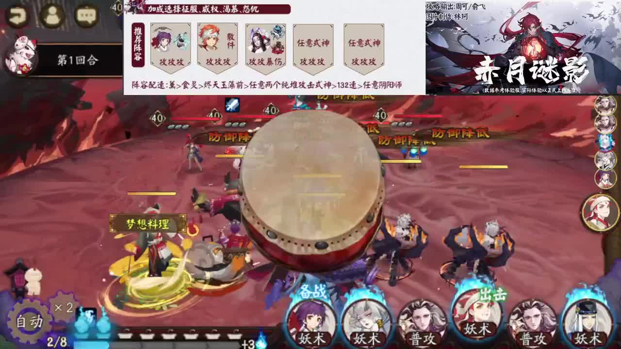 斗技嘛 声音越大伤害越高